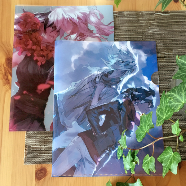 Clear file folder: Tango/AU